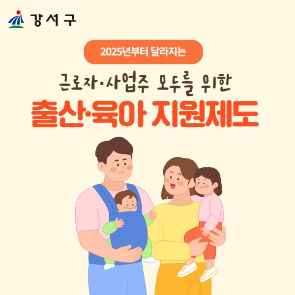 67c127c9887d8.jpg